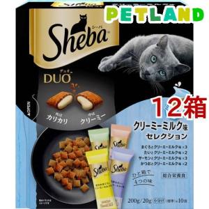 シーバ デュオ クリーミーミルク味セレクション 成猫用 ( 200g*12箱セット )/ シーバ(Sheba) ( キャットフード ドライフード おやつ )