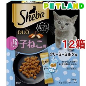 シーバ デュオ12ヶ月までの子ねこ用香りのまぐろ味セレクション子猫用