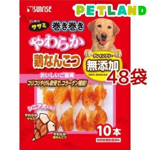 犬おやつ サンライズ ゴン太 ササミチップス ミニ 130g 犬のおやつ Amazon | （まとめ買い）サンライズ ゴン太のササミチップス