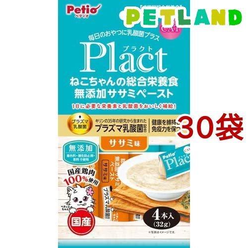 ペティオ プラクト ねこちゃんの 総合栄養食 無添加 ササミペースト ササミ味 ( 4本入*30袋セ...
