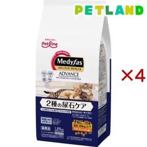 チューブ・ダイエット 猫キドナ ( 20g*5包入*4個セット )/ 森乳サン