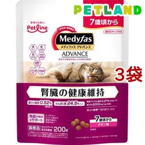 ピュリナワンキャット ドライ 避妊・去勢した猫の体重ケア チキン