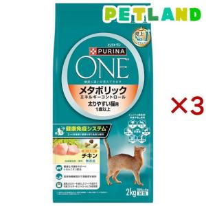 ピュリナワンキャット メタボリックエネルギーC チキン ( 4袋入×3セット(1袋500g) )/ ピュリナワン(PURINA ONE)