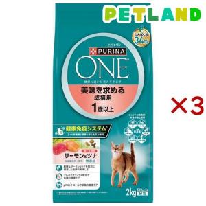 PURINA ONE 避妊去勢チキン 2kg×6袋 ピュリナワンキャット 避妊・去勢猫の体重ケア チキン ( 2kg(500g*4袋