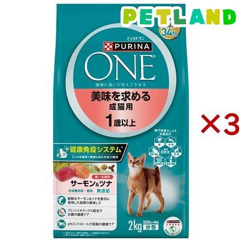 ピュリナワンキャット 美味求める成猫1歳以上サーモンツナ ( 4袋入×3セット(1袋500g) )/...