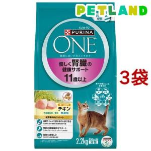 ピュリナワン子ねこ用 2kg 1袋/カルカンパウチ40パック/ポナペティ/その他 ピュリナワン子ねこ用 2kg 1袋/カルカンパウチ40パック