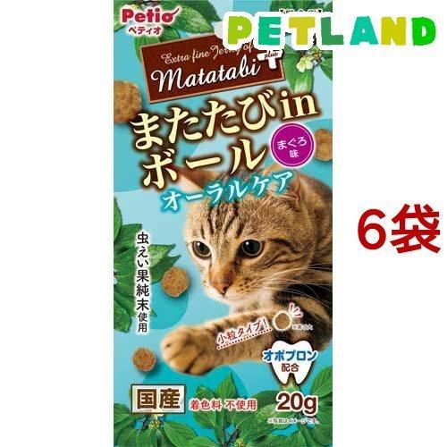 ペティオ またたびプラス またたびinボール オーラルケア まぐろ味 ( 20g*6袋セット )/ ...