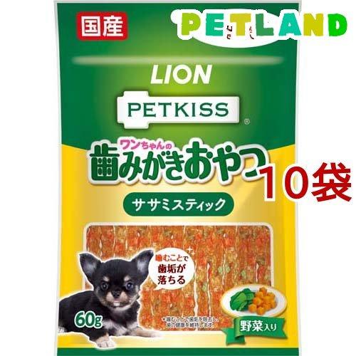 PETKISS ワンちゃんの歯みがきおやつ ササミスティック 野菜入り ( 60g*10袋セット )...