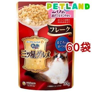 フィリックスパウチ やわらかグリル 成猫 お魚お肉バラエティ ( 12袋入