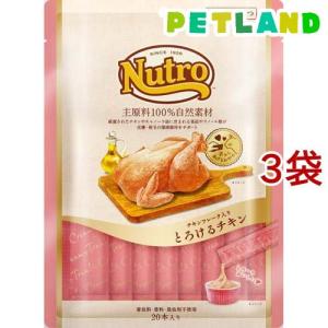 モンプチ プチリュクス パウチ まぐろのサーモン添え ( 35g×8袋入