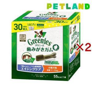 まとめ売り60本✖️12箱　激安 グリニーズ 歯みがきガム 超小型犬用 グリニーズ プラス 超小型犬用 2-7kg 歯みがきガム 成犬用 ( 60本入