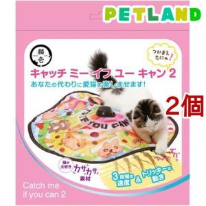 猫壱 おちつくネット ( 1個 )/ : 爽快ドラッグ - 通販 - Yahoo