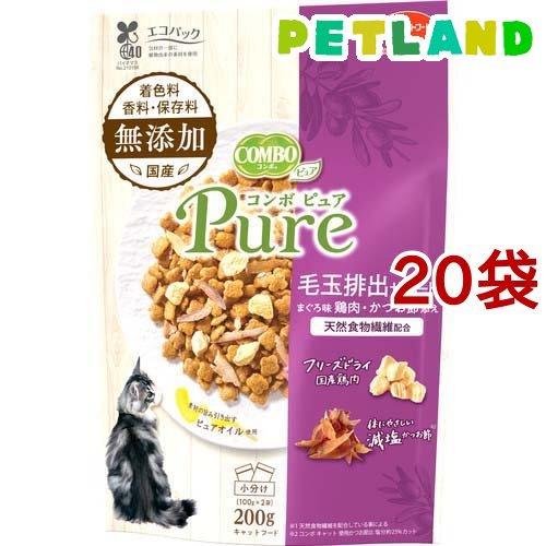 コンボ ピュア キャット 毛玉排出サポート まぐろ味 鶏肉・かつお節添え ( 200g*20袋セット...