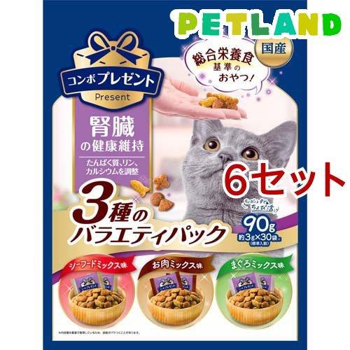 コンボ プレゼント キャット おやつ 腎臓の健康維持 3種のバラエティパック ( 90g(約3g*3...