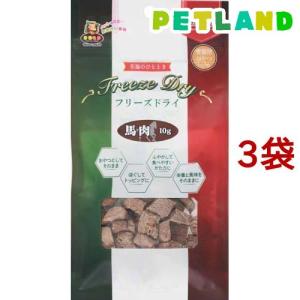 猫ちゃんのフリーズドライ 馬肉 / マルジョー＆ウエフク