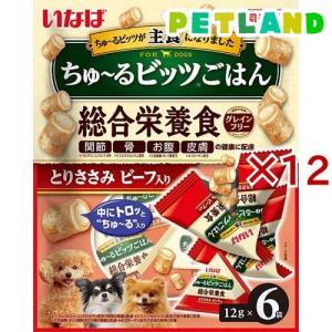いなばペットフード いなば 犬用 ちゅ〜る とりささみバラエティ 20本