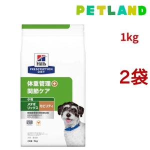 ヒルズ　メタボリックス7.5kg　小粒　チキン メタボリックス＋モビリティ 小粒 チキン 体重管理 + 関節ケア