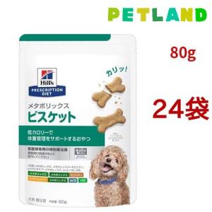k/d ＋モビリティ チキン味 腎臓ケア 犬用 特別療法食 ドッグフード