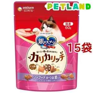 フジサワ 猫様専用ふりかけ メガパック 240g 猫 ふりかけ おやつ