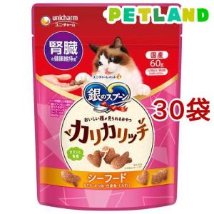 コンボ プレゼント キャット おやつ 腎臓の健康維持 3種のバラエティ