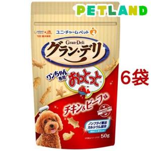 ニュートロ シュプレモ 超小型犬〜小型犬用 エイジングケア シニア犬用