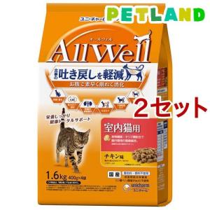 ピュリナワンキャット 下部尿路健康維持FLUTHサーモンツナ ( 2kg(500g