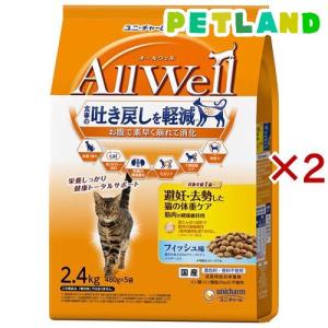 ニュートロ ナチュラルチョイス 減量 アダルト チキン 成猫