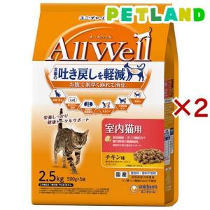 ピュリナワン キャット ドライ 室内飼い猫用 1歳以上 サーモン＆ツナ