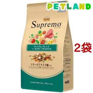 ニュートロシュプレモ超小型～小型成犬用プロ ニュートロ シュプレモ 超小型犬 成犬用 小粒 2kg（ドックフード