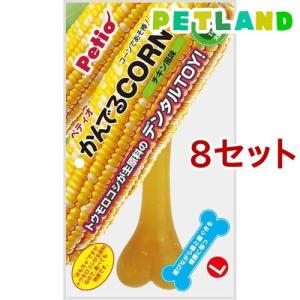 ペティオ かんでるコーン チキン大型犬用 ( Lサイズ*1本入*8セット )/ ペティオ(Petio)｜petland