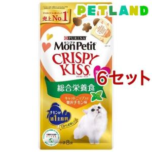 ピュリナワンキャット 避妊・去勢猫の体重ケア チキン ( 2kg(500g*4袋