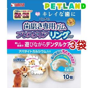 ゴン太の歯磨き専用ガム ブレスクリア リングタイプ ( 10個 )/ ゴン太