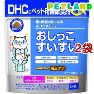 DHCのペット用健康食品 猫用 おしっこすいすい ( 50g*2袋セット )/ DHC ペット｜petland