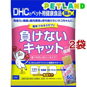 DHCのペット用健康食品 猫用 ごちそうサプリ負けないキャット / DHC ペット