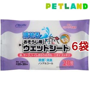 クリーンワン おそうじ用ウェットシート / クリーンワン