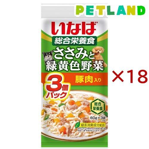 いなば ささみと緑黄色野菜 豚肉入り ( 3袋入×18セット(1袋60g) )/ いなば