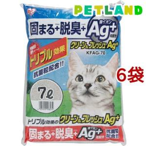 クリーン＆フレッシュ AG+ KFAG70 ( 約7L*6袋セット )｜petland