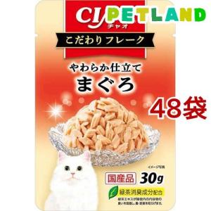 銀のスプーン 三ツ星グルメ フレーク 国産まぐろ100％使用 まぐろ