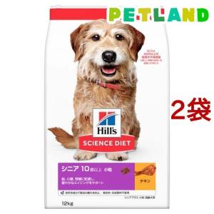 メタボリックス＋モビリティ チキン 体重管理 + 関節ケア 犬用 特別