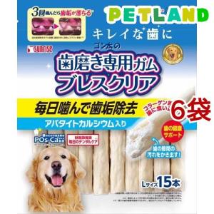 サンライズ ゴン太の歯磨き専用ガム ブレスクリア クロロフィル入り L