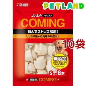 ゴン太のカミング 骨型ガム Sサイズ ( 8本入 )/ ゴン太 : 爽快ドラッグ