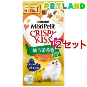 ピュリナワンキャット 美味を求める成猫用1歳以上チキン ( 4袋入×3