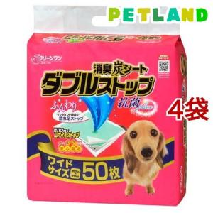 クリーンワン 消臭炭シート ダブルストップ ワイド ( 50枚入×4袋セット