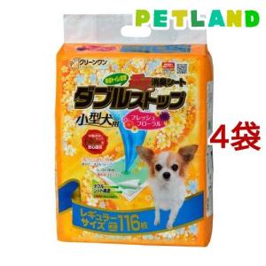 クリーンワン 消臭シート ダブルストップ 小型犬用 フレッシュ