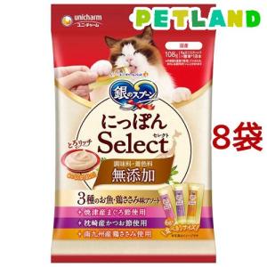 ピュリナワンキャット 下部尿路健康維持FLUTHサーモンツナ ( 2kg(500g
