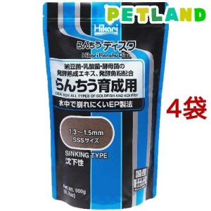 ひかり らんちうディスク 育成用 ( 900g*4袋セット )/ ひかり｜petland