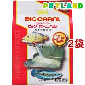 ひかり クレスト ビッグカーニバル ( 400g*2袋セット )/ ひかり｜petland