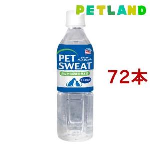 ペットスエットプラス お腹の健康維持 ( 500ml*72本セット )/ ペットスエット