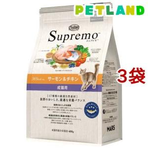 ニュートロ シュプレモ 成猫用 白身魚＆チキン キャットフード ( 400g