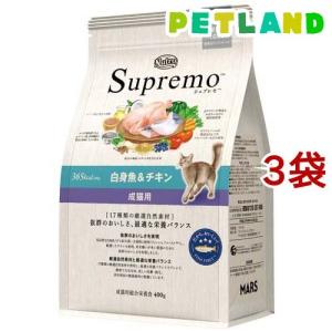ニュートロ シュプレモ 成猫用 サーモン＆チキン キャットフード ( 2kg